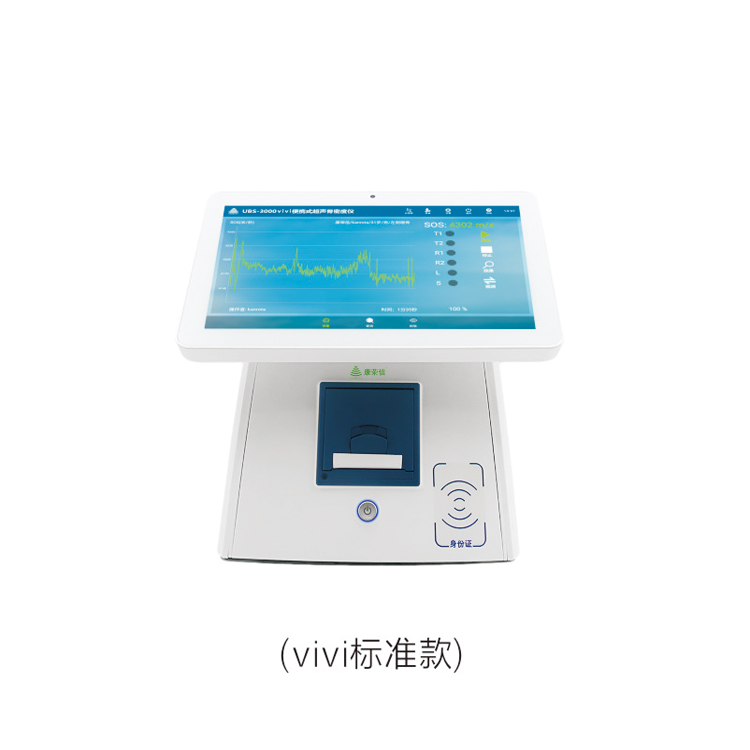 康荣信 便携式超声骨密度仪 UBS-3000vivi 康荣信 便携式超声骨密度仪 UBS-3000vivi