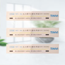 化学指示卡选品指南